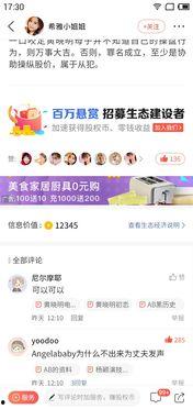 娱乐吃瓜吃不停的小说有哪些,吃瓜不停，明星秘闻大揭秘