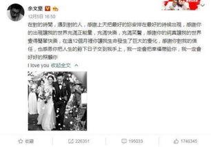 起诉娱乐吃瓜事件